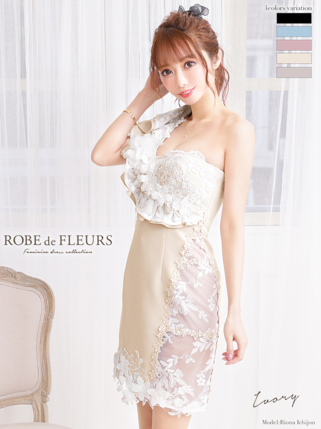匿名発送】ROBE de づらかっ FLEURS Glossy＊バストフラワーミニドレス 