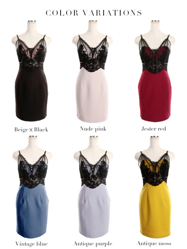 桔梗柄チュールレース13m 死す 