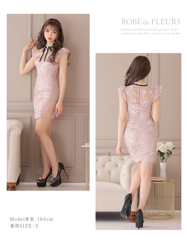 XSサイズあり】Airy Bouquet Dress(fm2137)