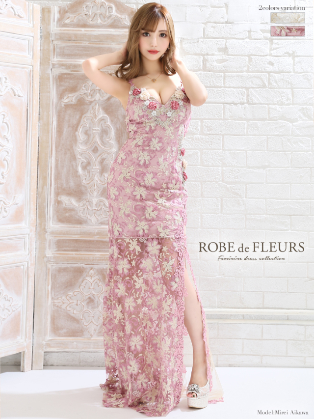 XSサイズあり】3Dフラワーモチーフ×ラメ刺繍レースロングキャバドレス  