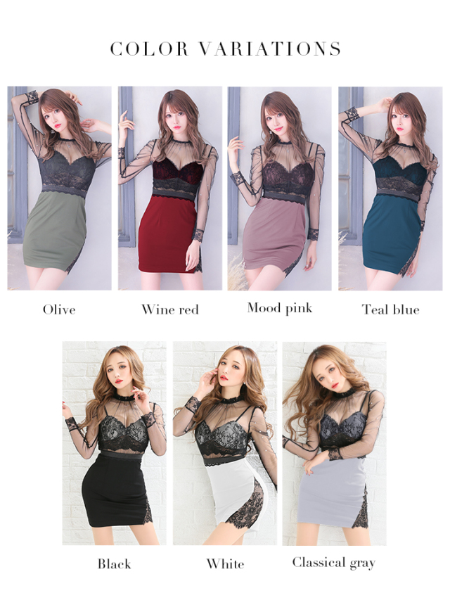 CLASS robert cavalli ストレッチ ドレス 40size（tulle vest all in  