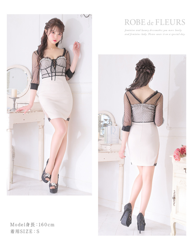 XS～Lサイズあり】ドットチュール×ロングスリーブタイトミニキャバ  