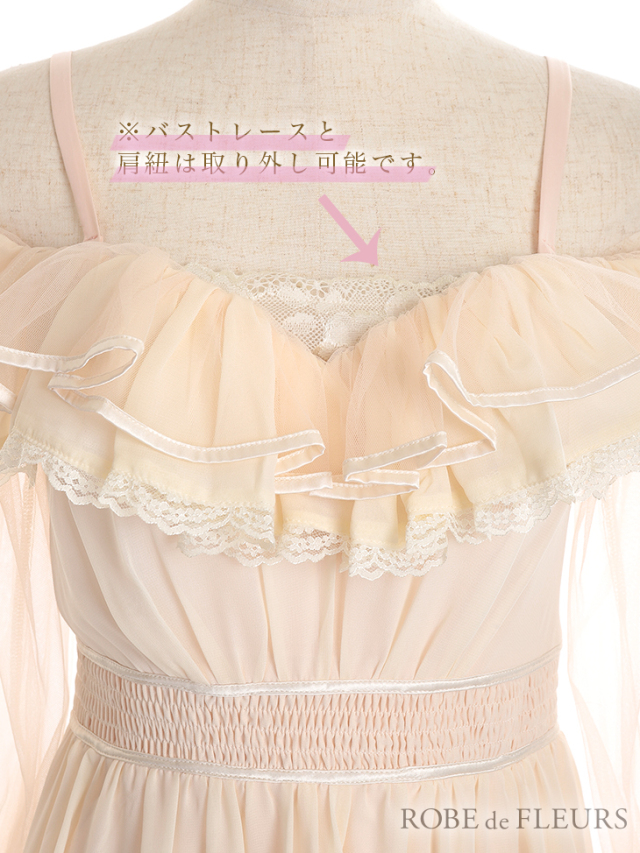 真優川咲×ROBE de FLEURSコラボキャバドレス(fm2300) 