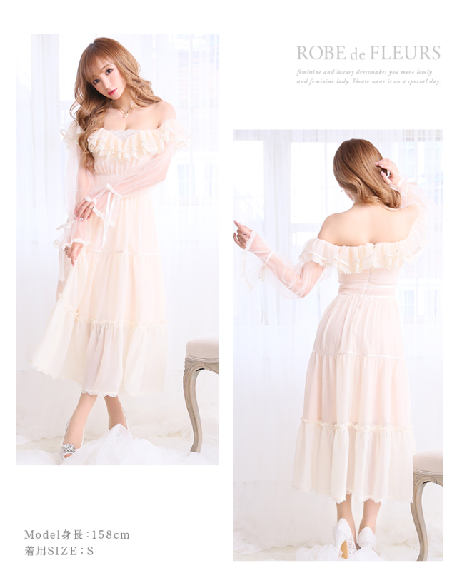 真優川咲×ROBE de FLEURSコラボキャバドレス(fm2300) 