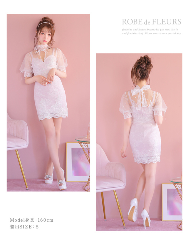 【XSサイズあり】Romance pearl lace dress♡(fm2374)