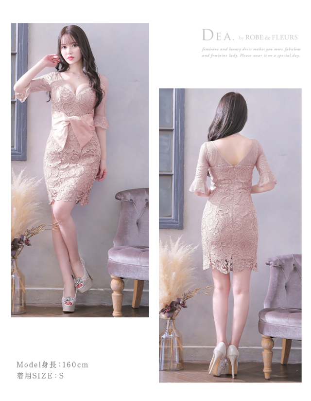 Lサイズあり】総レース×五分袖タイトミニキャバドレス(DE2384) 