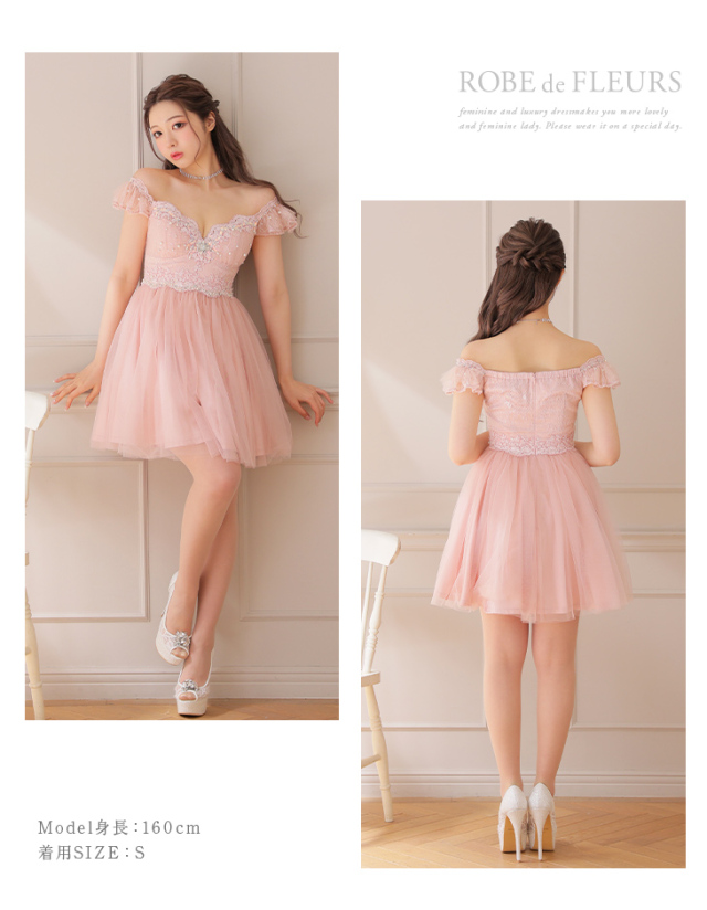 パールビジュー×チュールフレアミニキャバドレス(fm2394) 