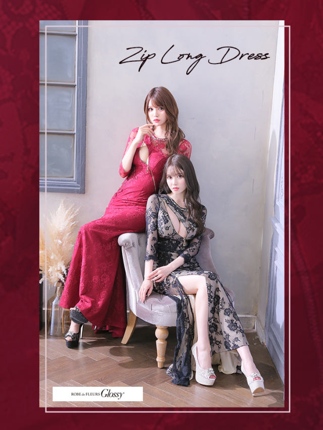 Lサイズあり】サイドレース切替×ジッパーロングキャバドレス(GL2401) 