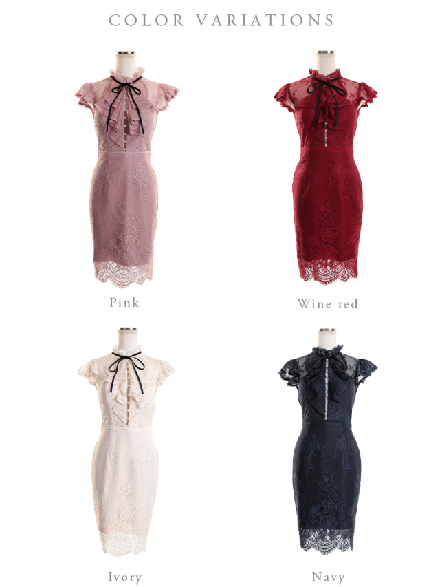 XS～Lサイズあり】パール切り替え総レースタイトキャバドレス(DE2415) 