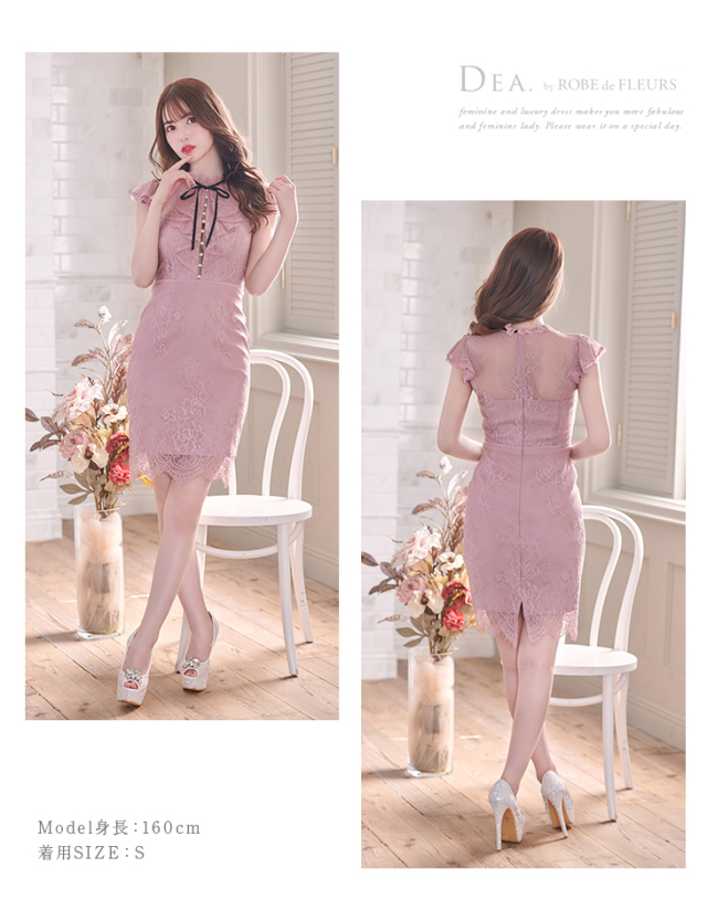 XS～Lサイズあり】パール切り替え総レースタイトキャバドレス(DE2415) 