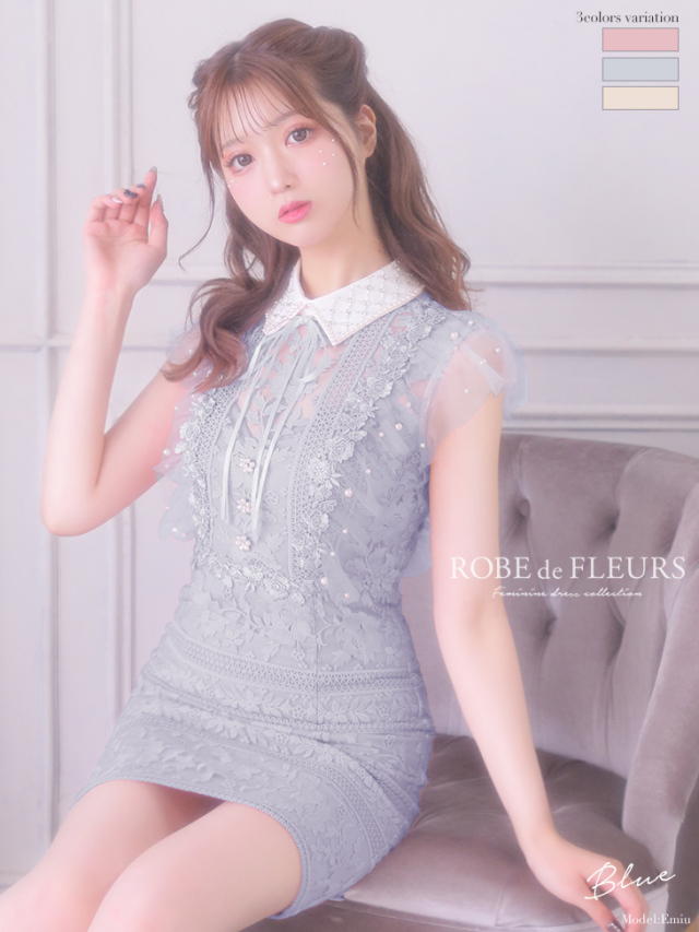 XSサイズあり】ビジュー襟×フラワーレースタイトミニキャバドレス(fm2422） 