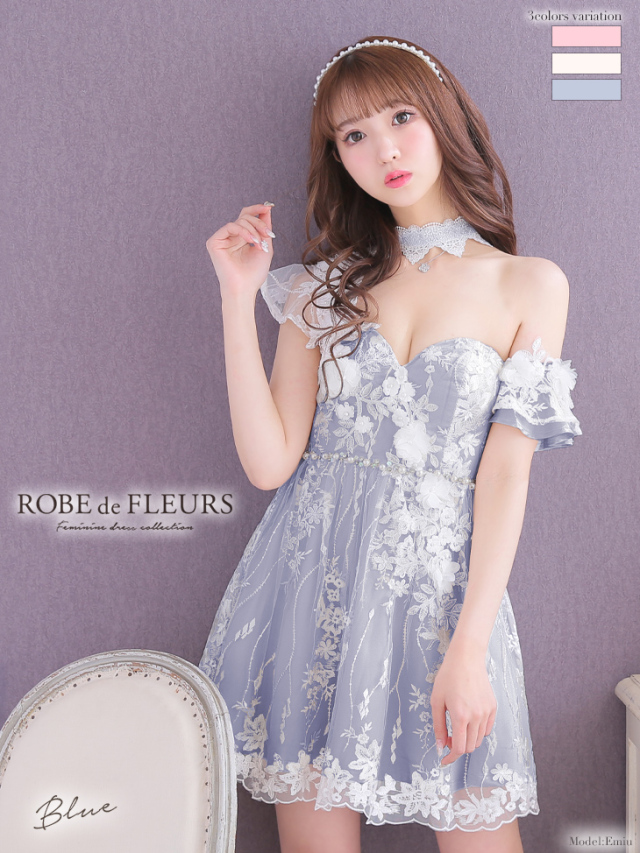 ROBE de FLEURS ブルーフレア 