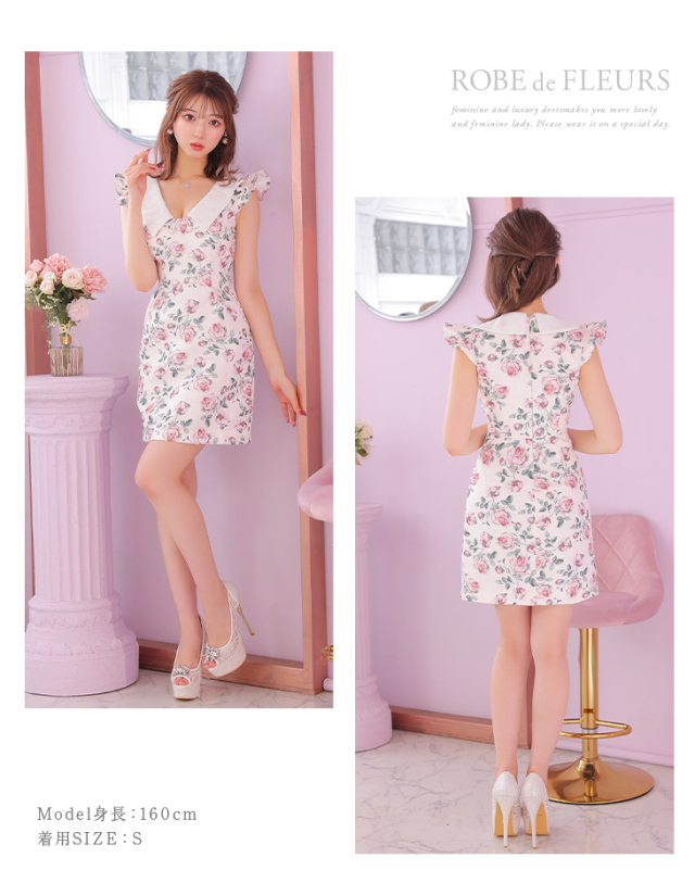 ビーズ襟xローズジャガード台形ミニキャバドレス(fm2457) 