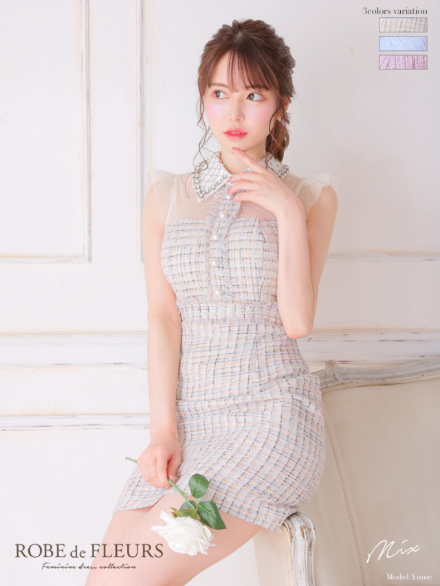 XSサイズあり】ラメツイードxビジュー襟台形ミニキャバドレス(fm2494) 