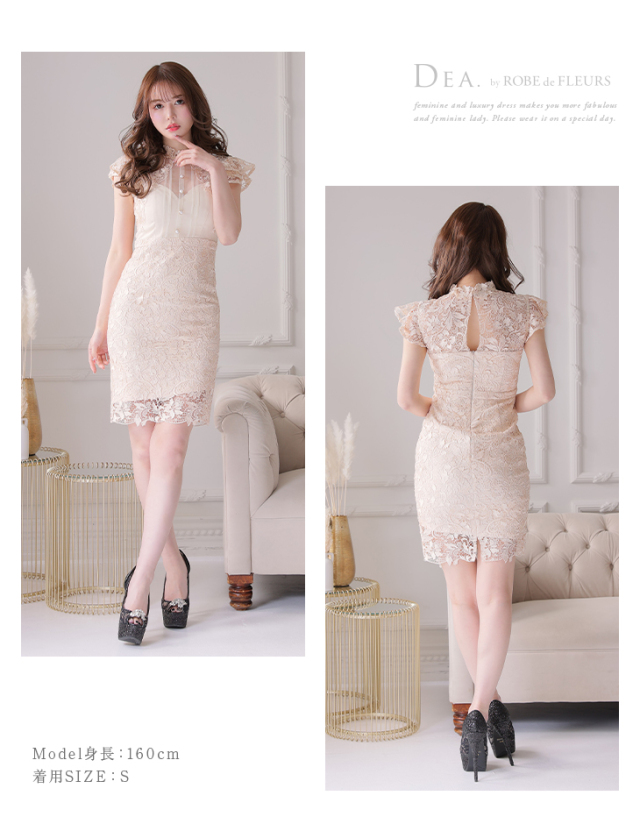 Lサイズあり】フローラルレースxパールボタンタイトミニキャバドレス  