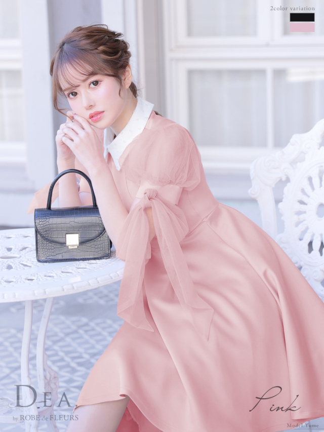 XS～Lサイズあり】襟付きチュールリボンフレアキャバドレス(DE2544) 