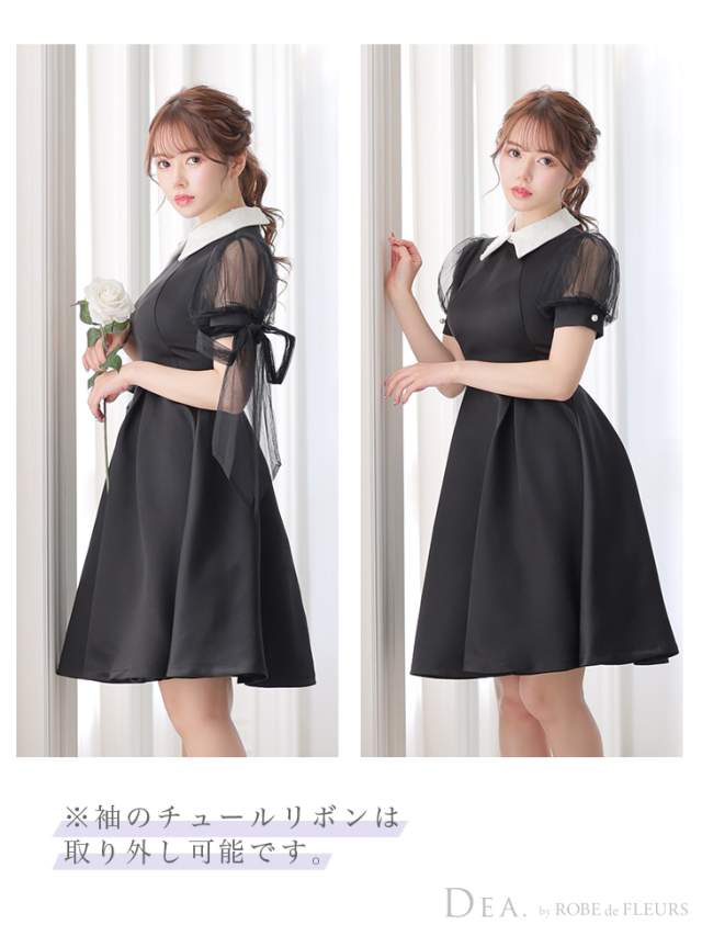 XS～Lサイズあり】襟付きチュールリボンフレアキャバドレス(DE2544) 