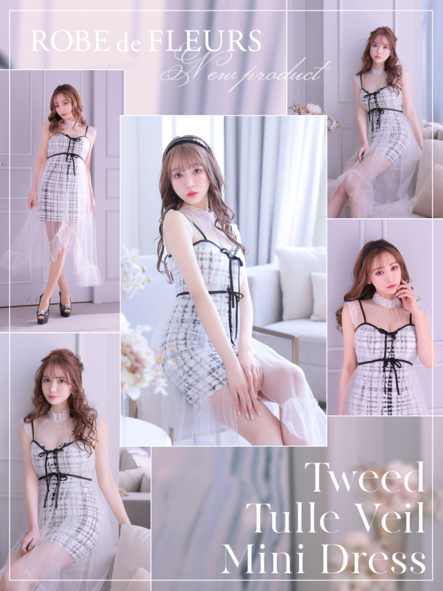 XS～Lサイズあり】ツイード×チュールベール2WAYミニキャバドレス(fm2559) 