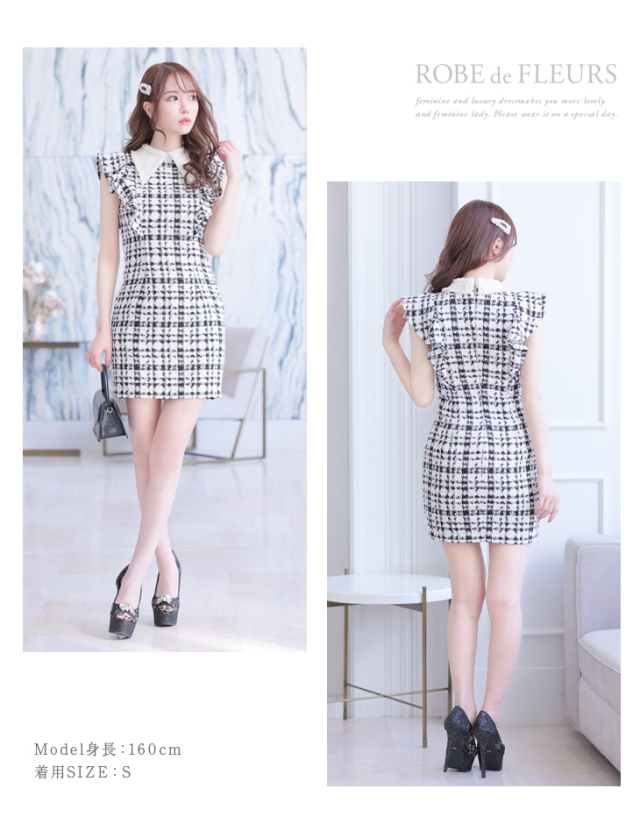 XS～Lサイズあり】パール襟×フリルツイードタイトミニキャバドレス(fm2561) 