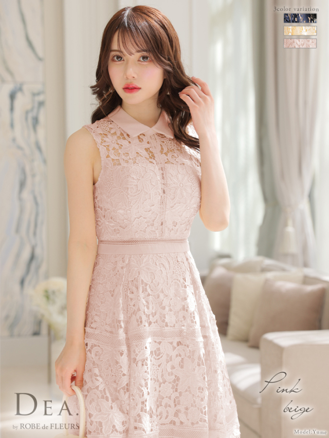 XS～Lサイズあり】襟付きケミカルレースノースリーブミディキャバ  