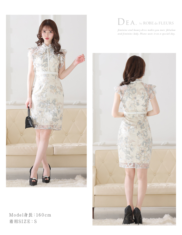 Lサイズあり】花柄レースxフリル袖タイトキャバドレス(DE2584) 