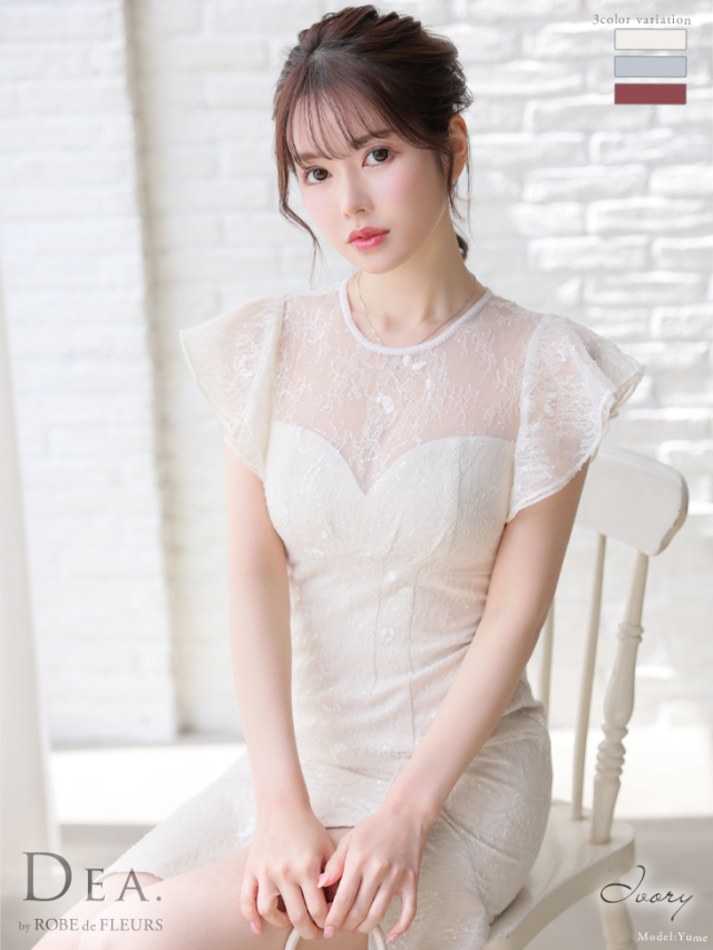 Lサイズあり】スパンコール付きレースxフリル袖マーメイドキャバ  