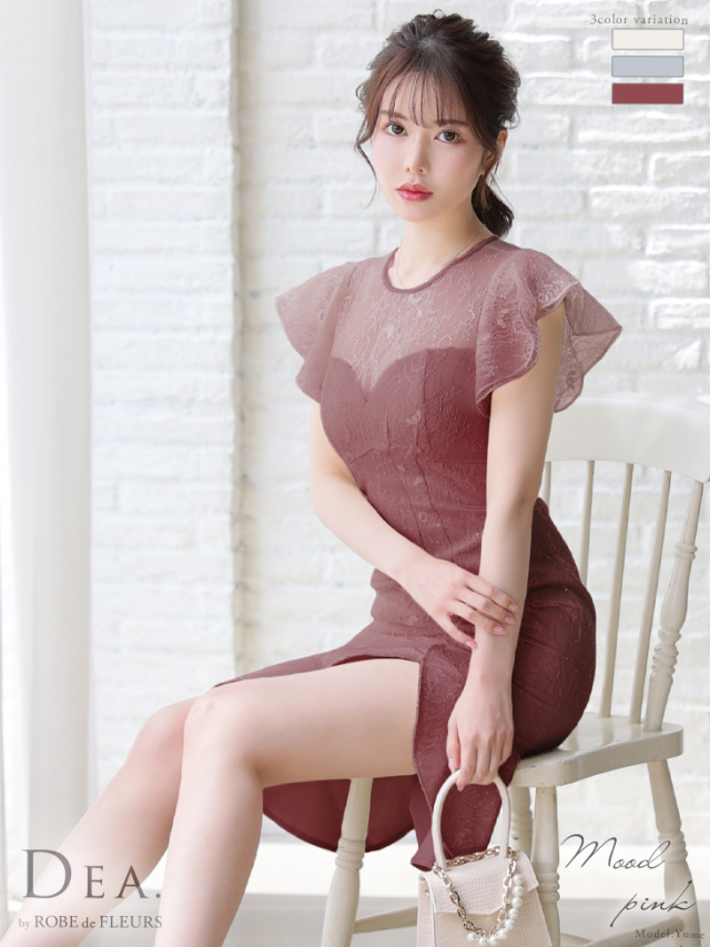 Lサイズあり】スパンコール付きレースxフリル袖マーメイドキャバ  