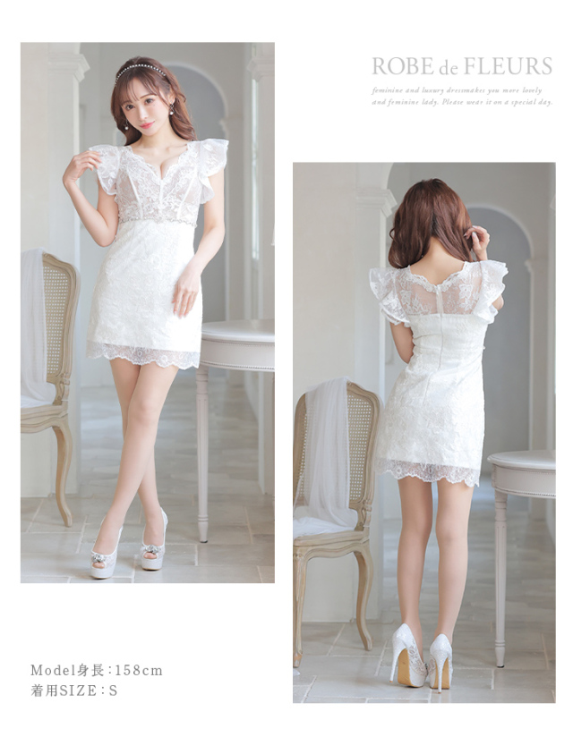 XS～Lサイズあり】ウエストビジューxシースルーレースミニキャバ  