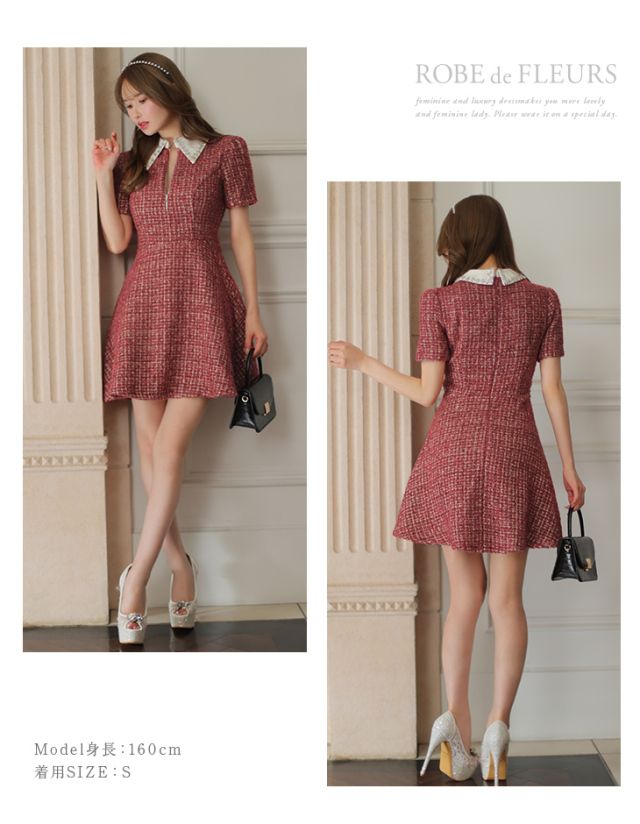 XS～Lサイズあり】襟付きジップツイードフレアミニキャバドレス(fm2639) 