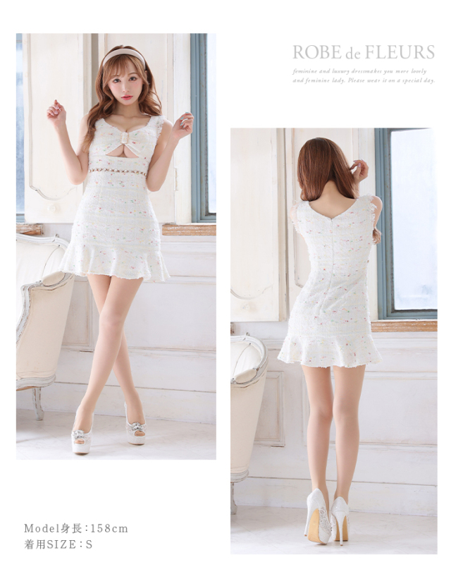 XSサイズあり】パステルツイードxカットデザインキャバドレス(fm2649) 