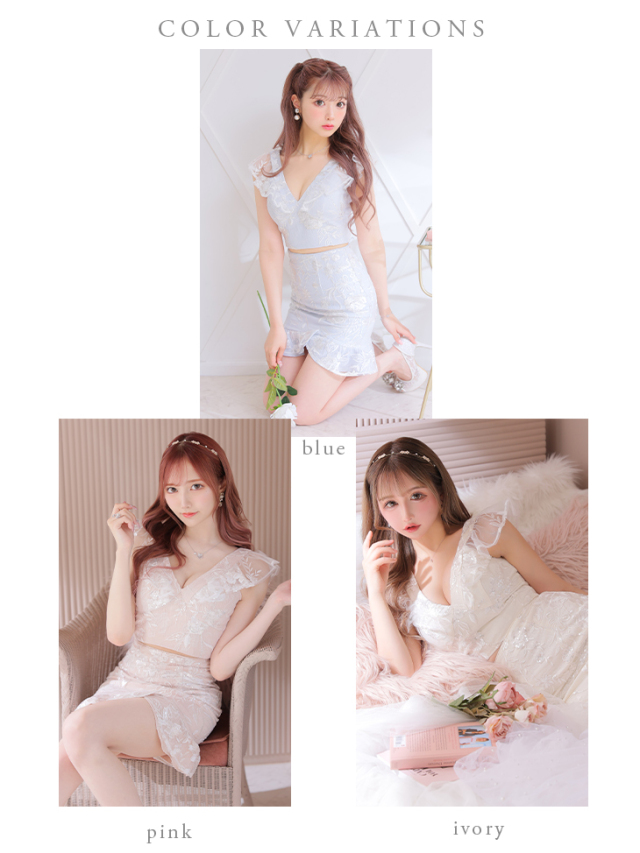 XSサイズあり】スパンコールxフラワーレースセットアップキャバドレス  