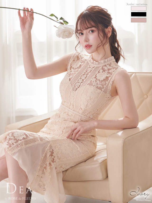 Dea. ディア レース キャバドレス 広がり 