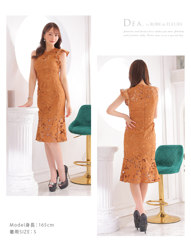 Lサイズあり】アシンメトリーフリルxケミカルレースミディキャバ  