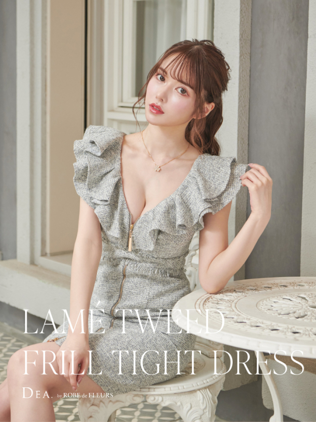 ラメツイードxフリルタイトミニキャバドレス(DE2705) 