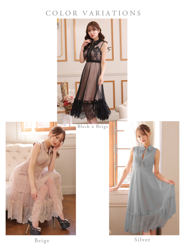 襟付きジップxチュールレースミディキャバドレス(DE2715) 