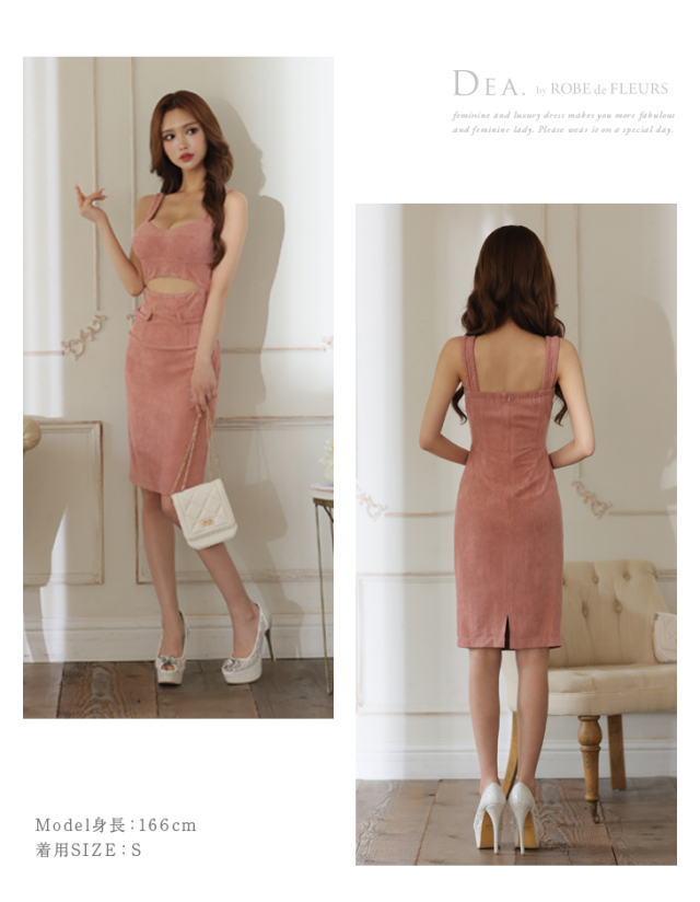 Lサイズあり】スウェード×ウエストカットデザインキャバドレス(DE2776) 