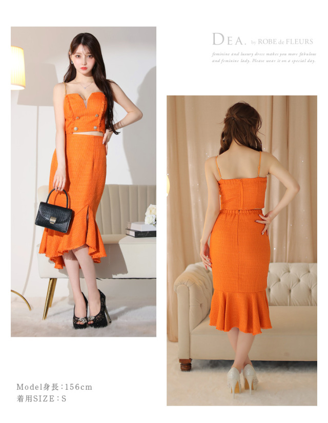 XS～Lサイズあり】ダブルボタンツイードフリンジマーメイド  