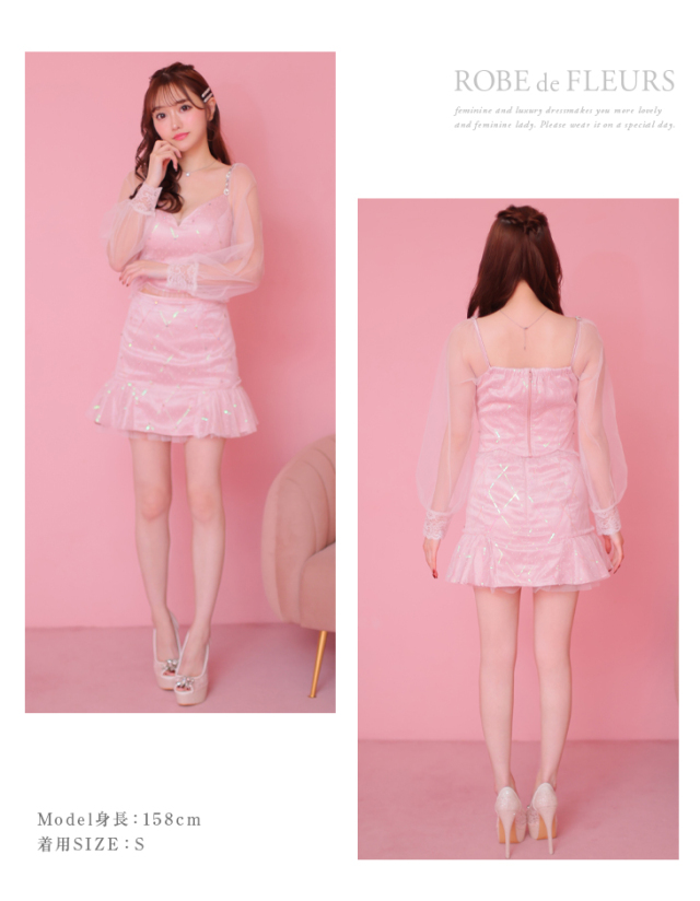 XSサイズあり】スパンコール×ドットチュール袖付きセットアップミニ  