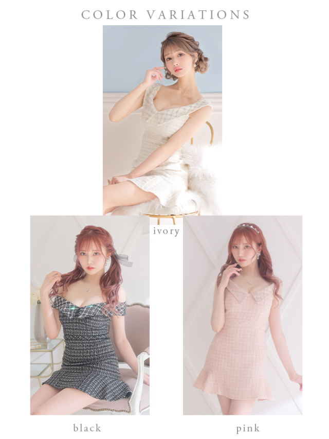 XSサイズあり】オフショルダー×スプリングツイードミニキャバドレス 