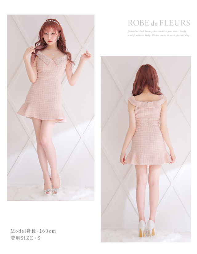 XSサイズあり】オフショルダー×スプリングツイードミニキャバドレス  