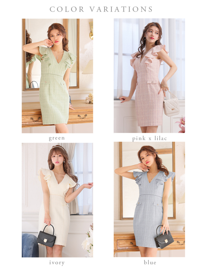 XS?Lサイズあり】スプリングツイードxフリルタイトキャバドレス(DE2845) 