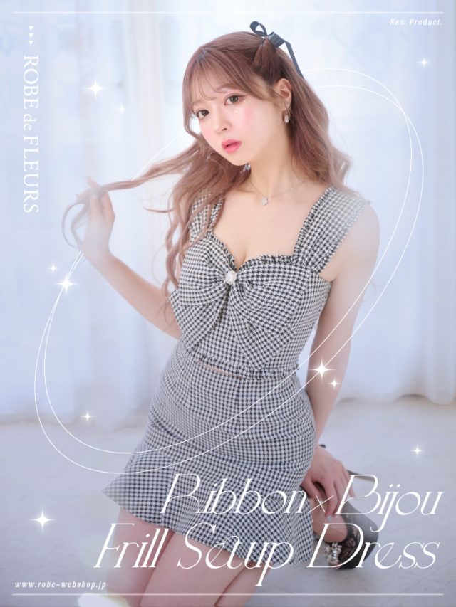 XSサイズあり】Ribbon x Bijou Frill Setup Dress(fm2901) 