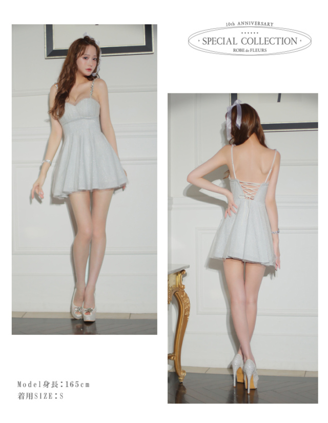 10th SPECIAL COLLECTION 【XSサイズあり】Etoile de Brille Mini  