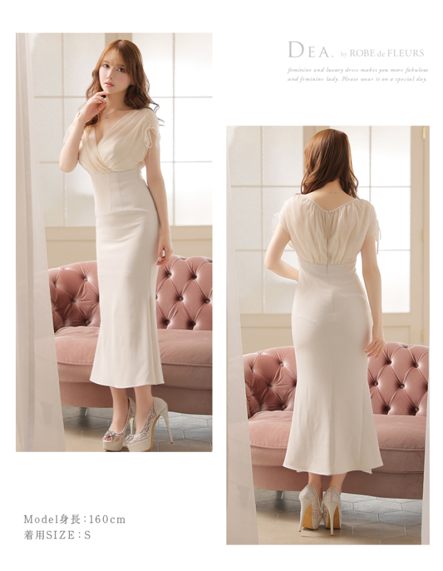 Lサイズあり】オーガンジークラシカルタイトキャバドレス(DE2952) 