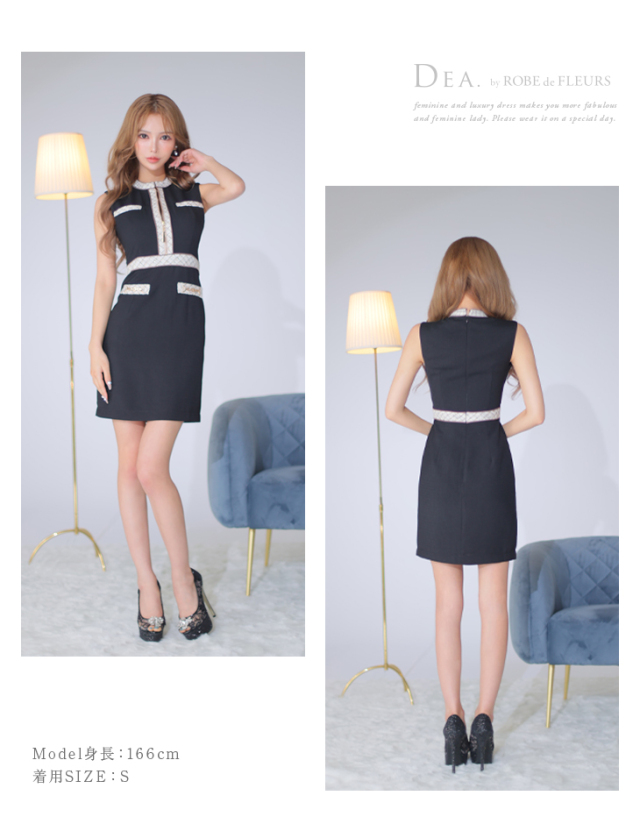 XS～Lサイズあり】フロントジッパー×ラメツイードミニキャバドレス(DE2962) 