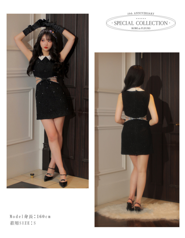 10th SPECIAL COLLECTION 【XSサイズあり】Sweet Bijou Mini Dress (fm2983)