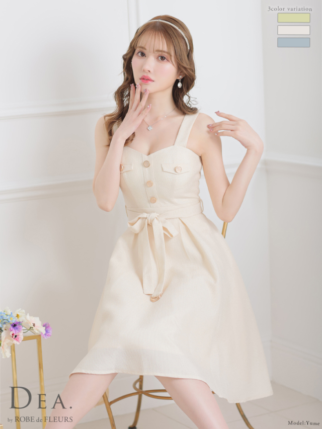 Lサイズあり】サマーツイードフレアキャバドレス【ベルト付き】(DE3125) 