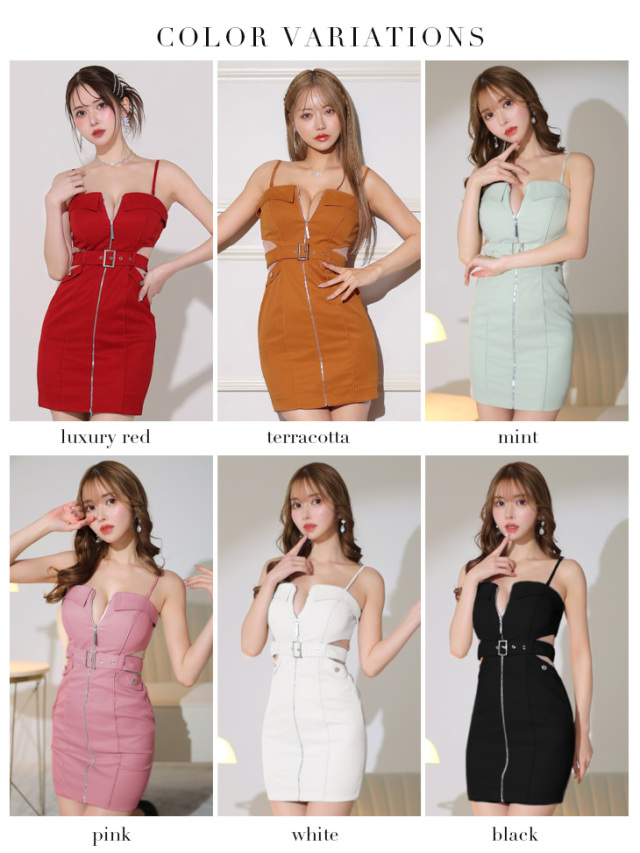 XSサイズあり】フロントジッパーxオフショルキャミキャバドレス(GL3163) 