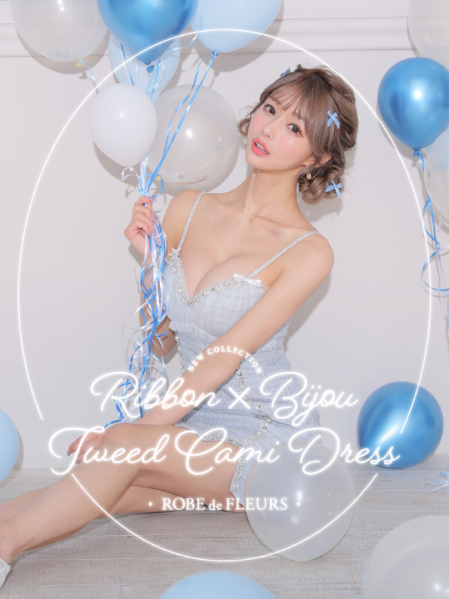 XSサイズあり】リボン×ビジューツイードキャミキャバドレス(fm3201) 