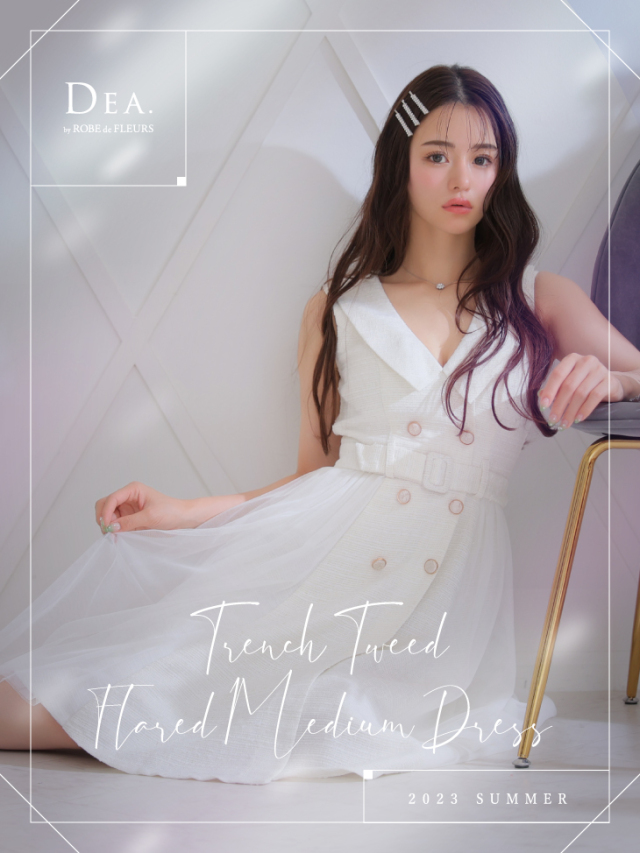 Lサイズあり】トレンチツイードフレアミディアムキャバドレス(DE3204) 